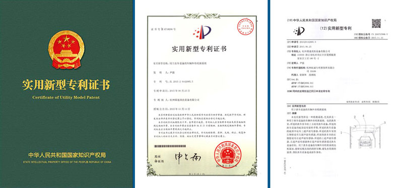 National Patent Certificate