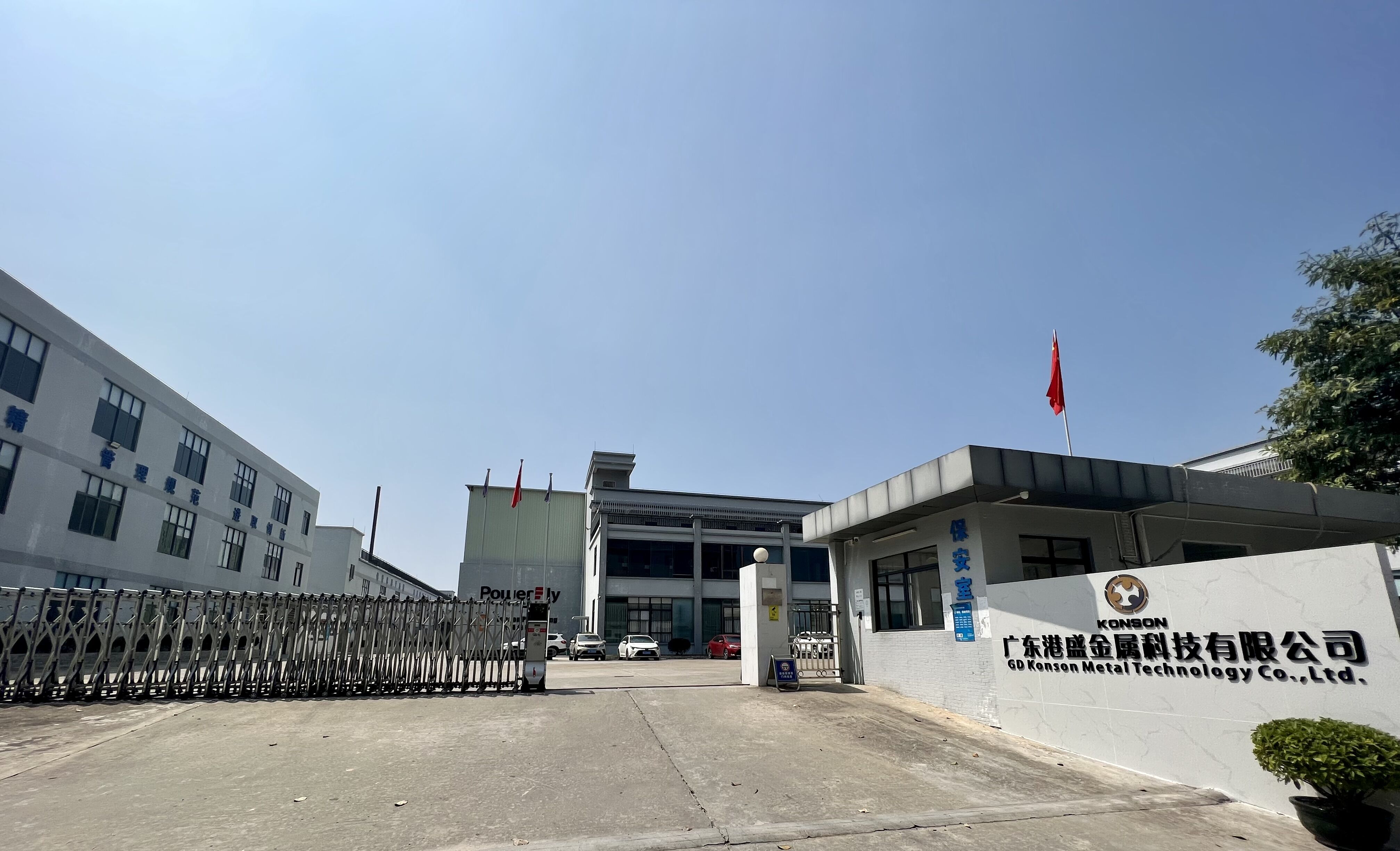 Guangdong Konson Metal Technology Co., Ltd