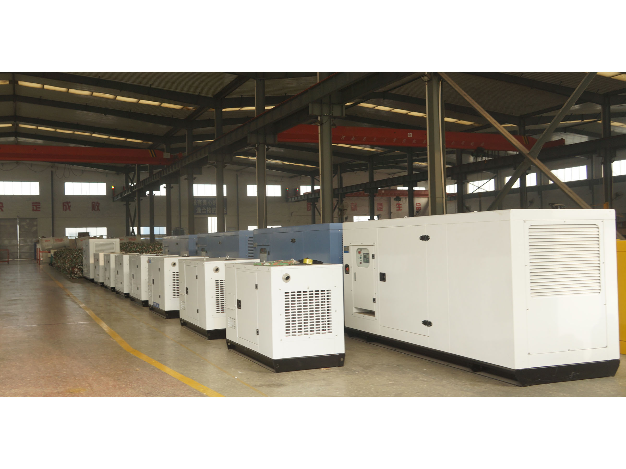 SHANDONG HUALI ELECTROMECHANICAL CO.,LTD