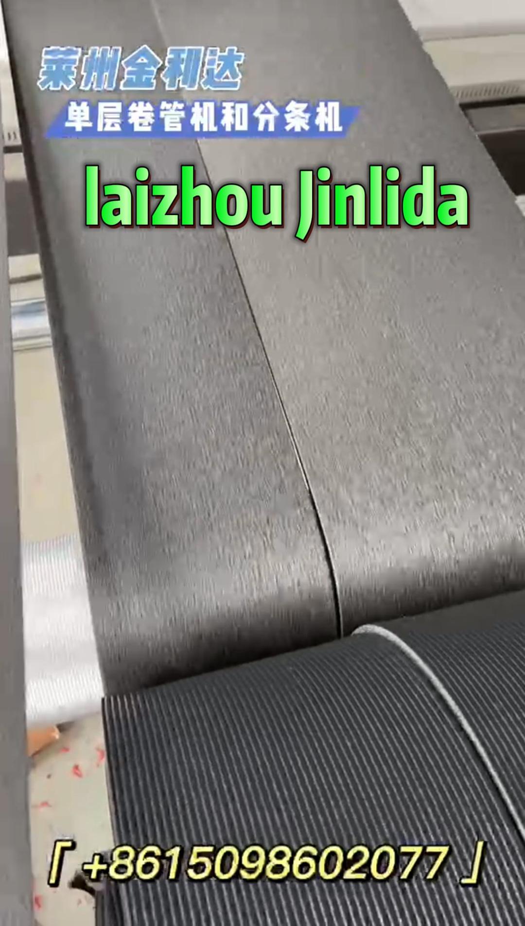 mashine ya kuteleza