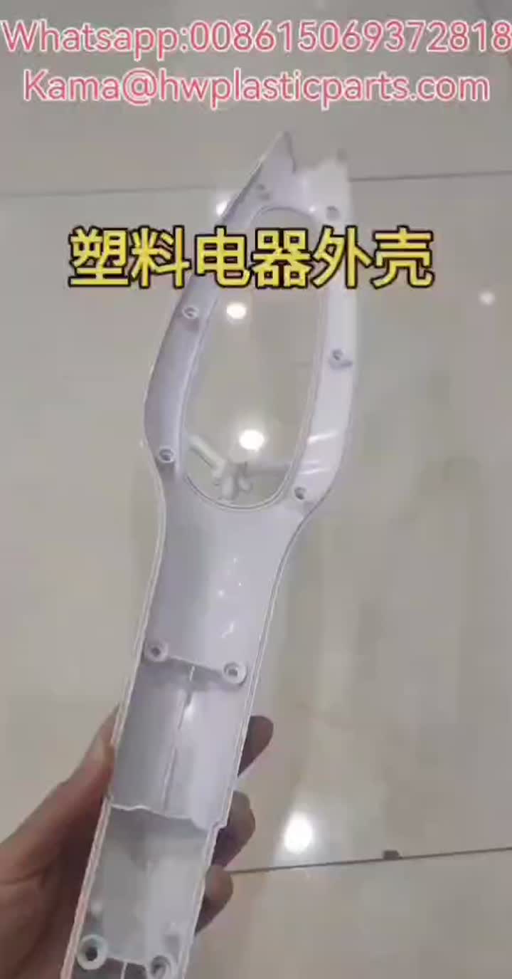 Plastic case for electrical appliances