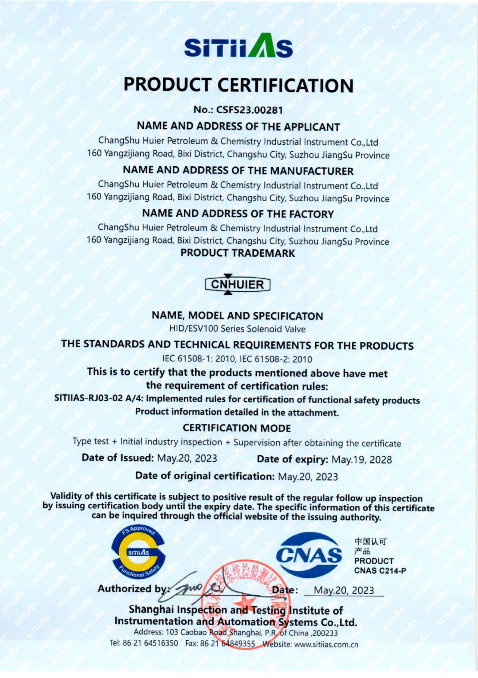 HIDESV100 Series SIL Certificate