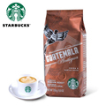 Custom Logo Plastic Aluminum Foil Coffee Bean Packaging Pouch Bags1