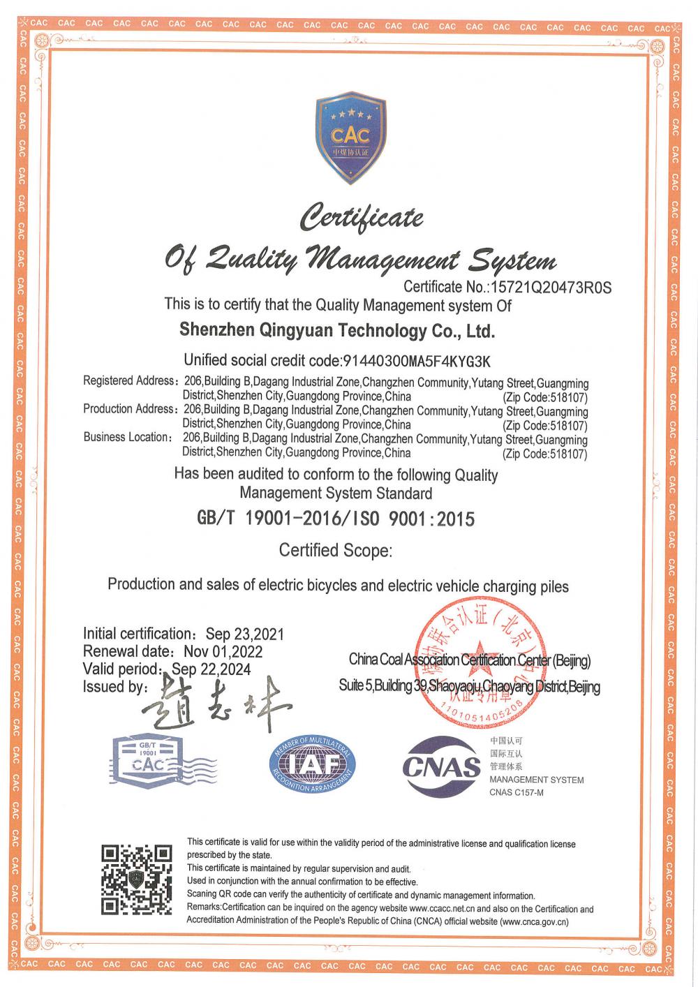 QUALITY MANAGEMENT SYSTEM CERTIFICATE