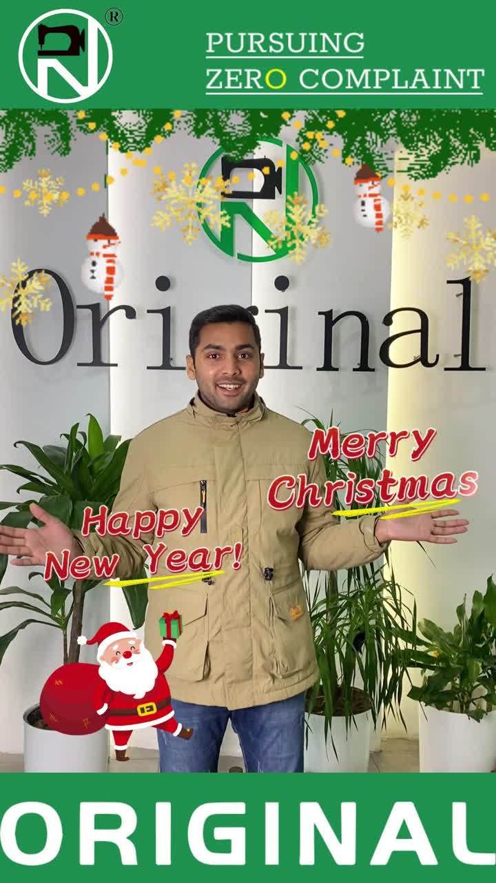 2024 এর জন্য ক্রিসমাস শুভেচ্ছা