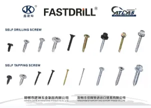 Handan Jiankun Hardware Products Co., Ltd / Handan best import and export trade co., Ltd