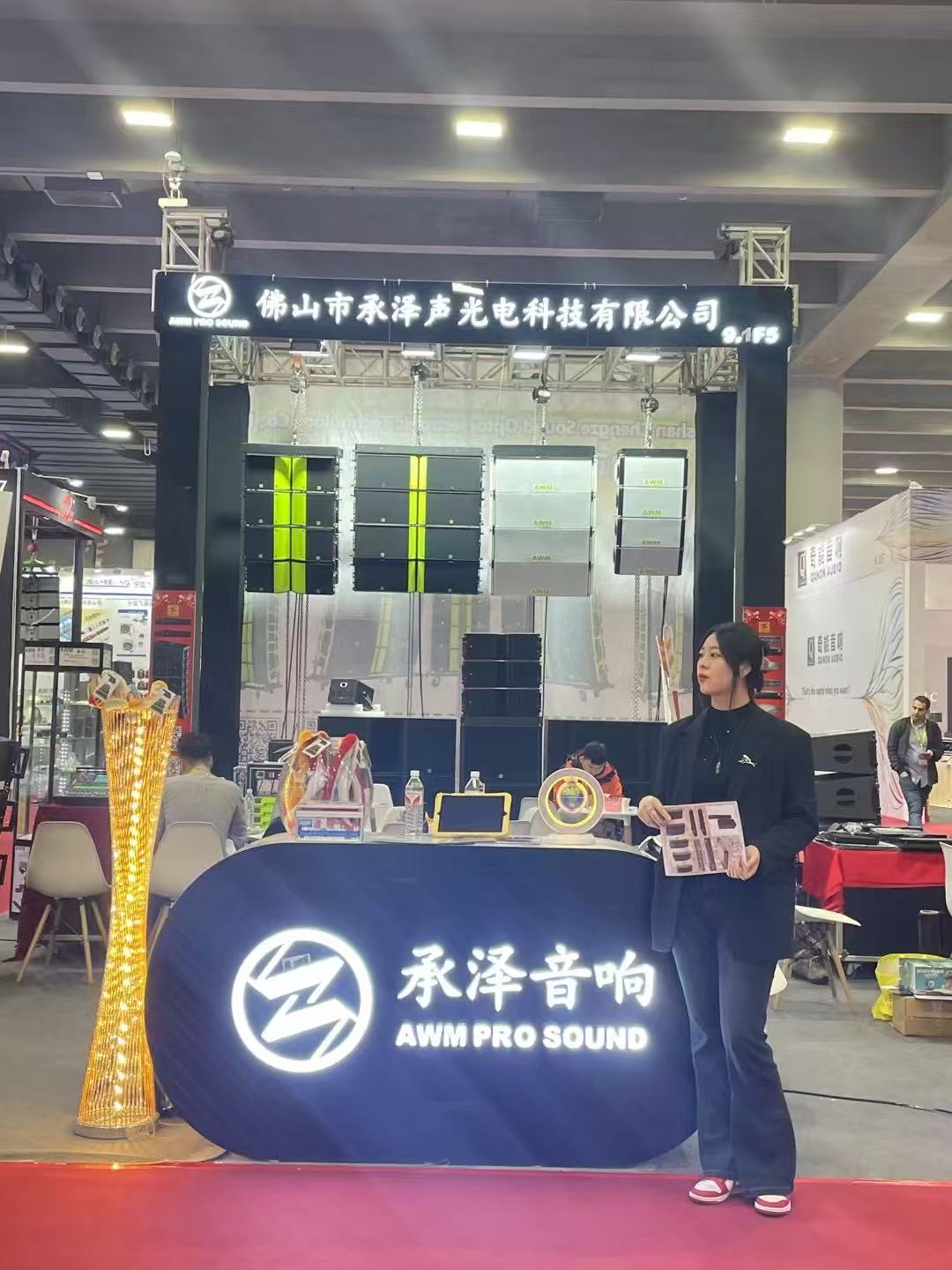 Sound Popular Products