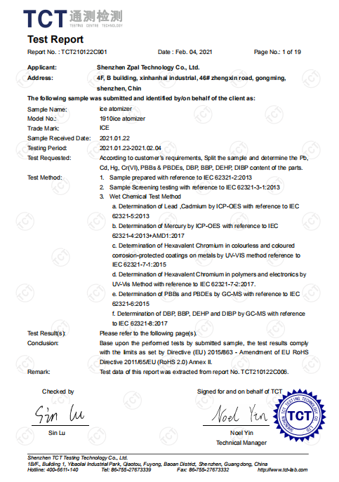 TCT test certificate