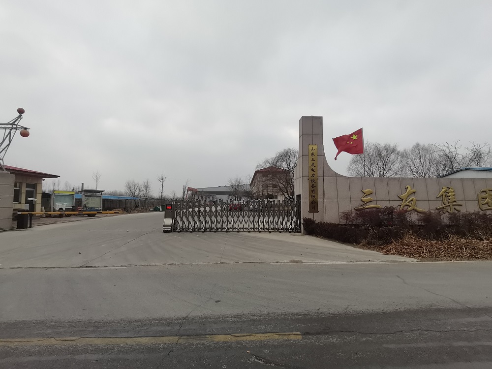 Factory Gate