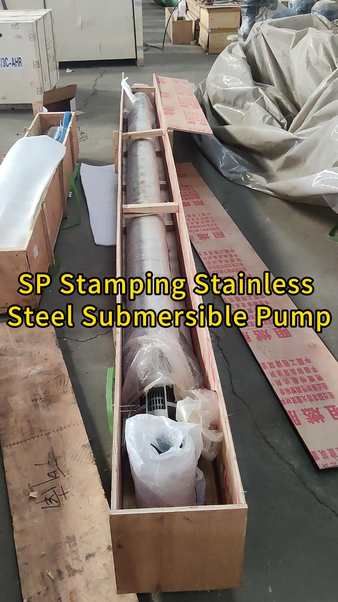 پمپ شناور فولاد ضد زنگ SP Stamping