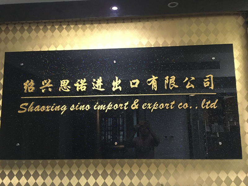 SHAOXING SINO IMPORT & EXPORT CO.,LTD