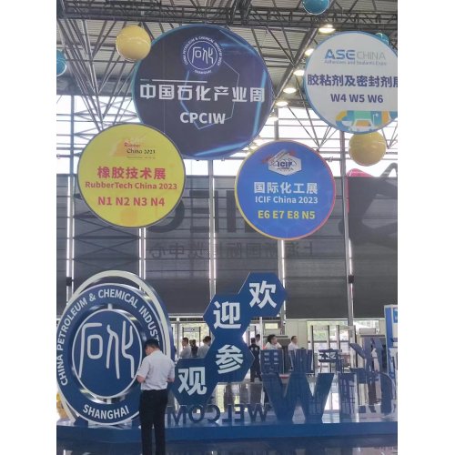 ** WUXI TOP MIXINGIMPORICTION CO.、LTDがChina International Rubber Technology Exhibitionで輝いています**