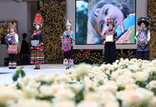 Chuxiong Yi Nakış Tam Endüstri Ticari Marka Korumasını Genişletiyor