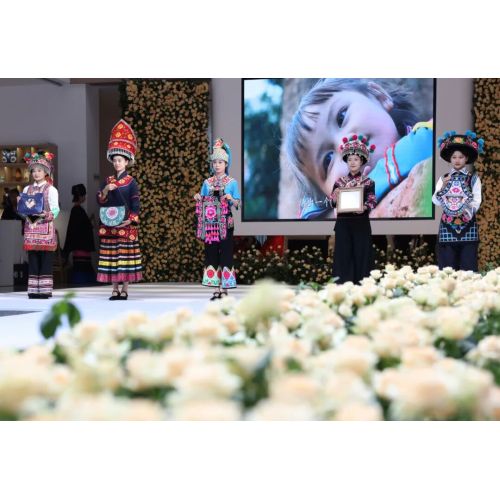 Chuxiong Yi Nakış Tam Endüstri Ticari Marka Korumasını Genişletiyor