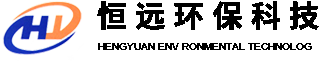  Shandong Hengyuan Environmental Technology Development Co., Ltd