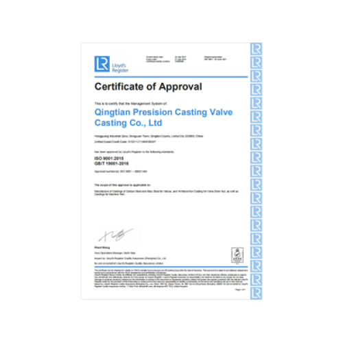 تهانينا الحارة لشركة Qingtian Precision Casting لحصولها على شهادة UK Lloyd's ISO 9001:2015 GB/T 19001-2016