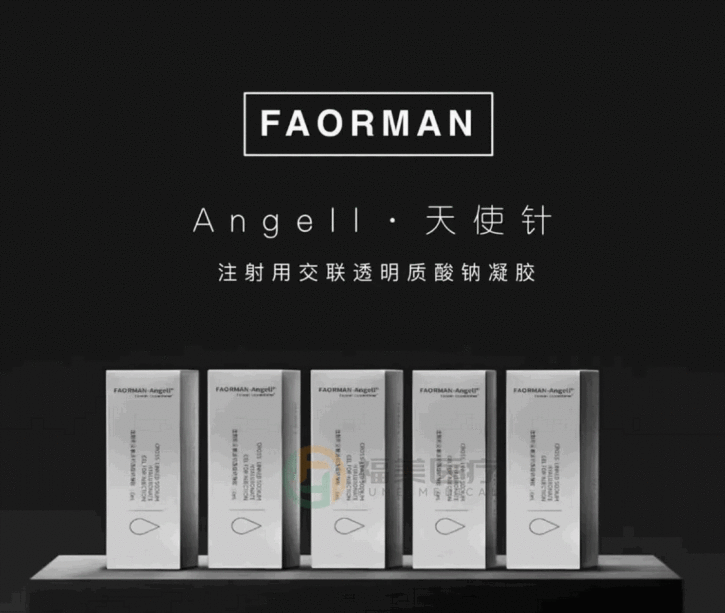 Jarum Angel Farouman