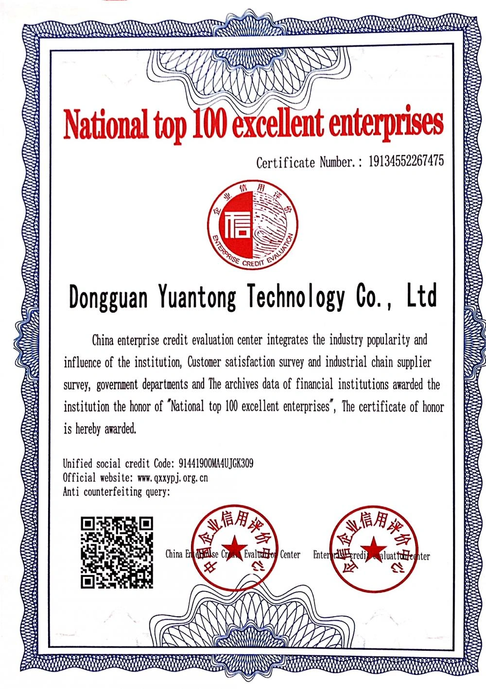 High Speed Bag Making Machine