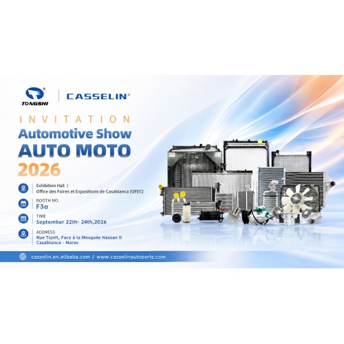 【Exhibition Invitation】Welcome to Visit Our Booth in AUTO MOTO 2026 in Casablanca, Morocco!