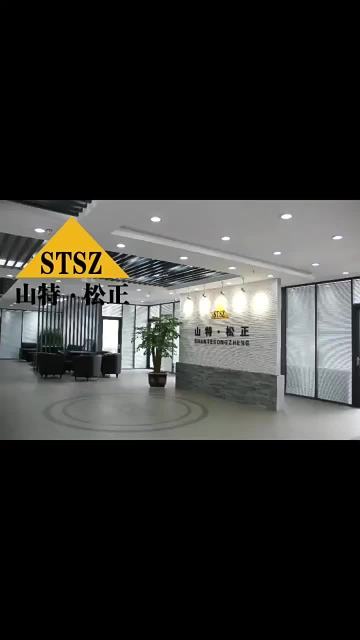 OFFICE SCENE