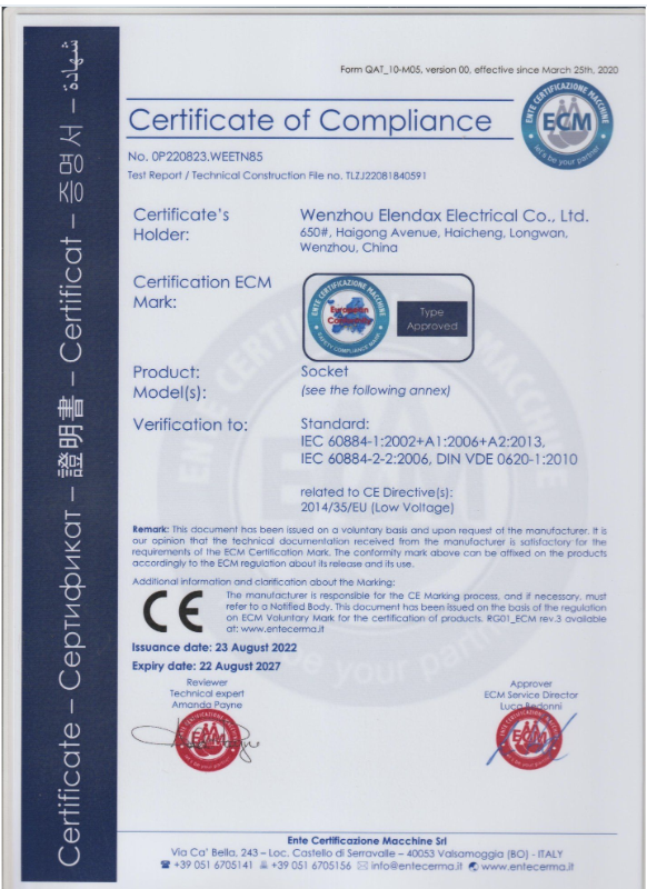 Certificate of Compliance to socket