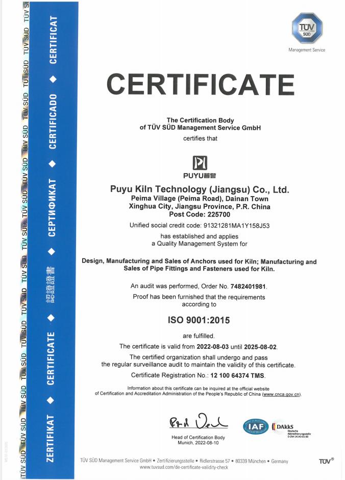 ISO 9001:2015