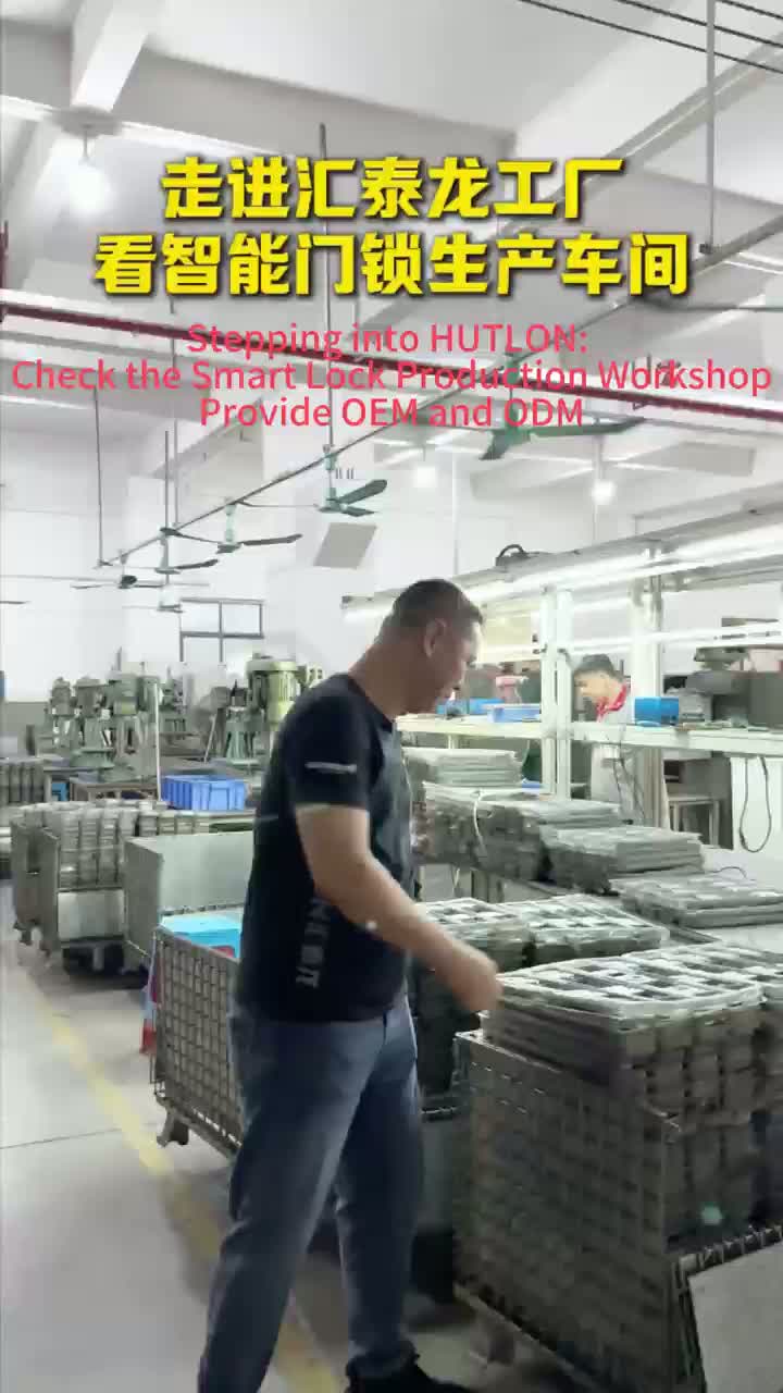 Цех по производству умных дверных замков