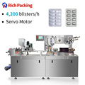 Photoelectric Control Automatic Alu Pvc Blistering Machine Capsule Tablet Blister Packing Machine1