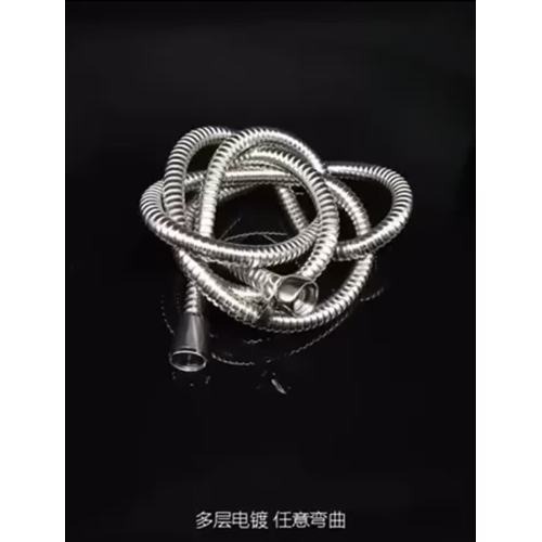 Bathroom Shower Hose