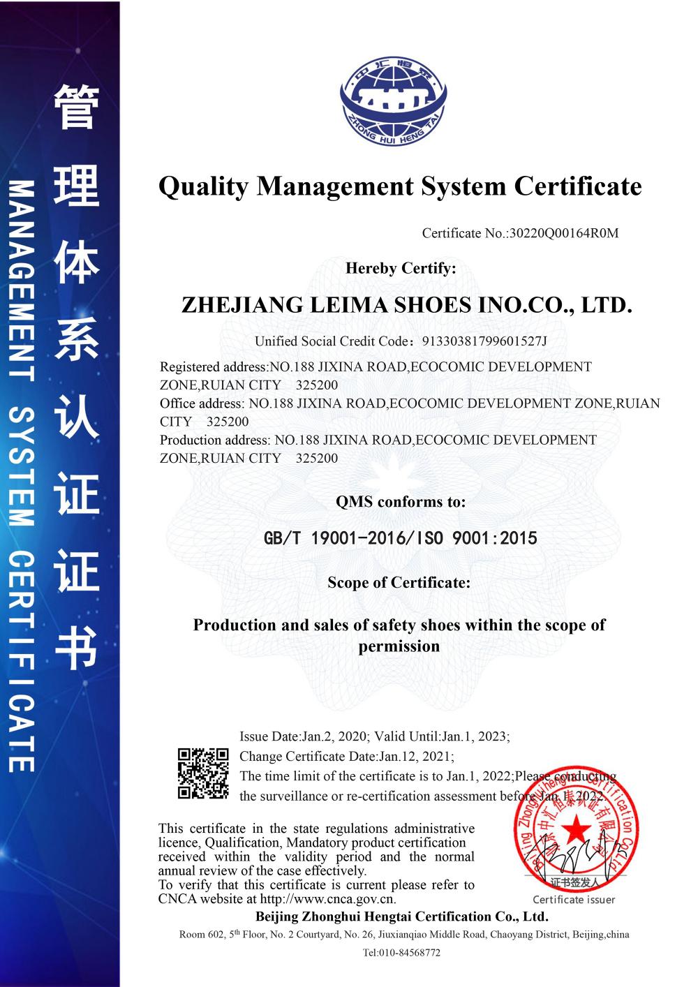 Environmental Management System Certificate