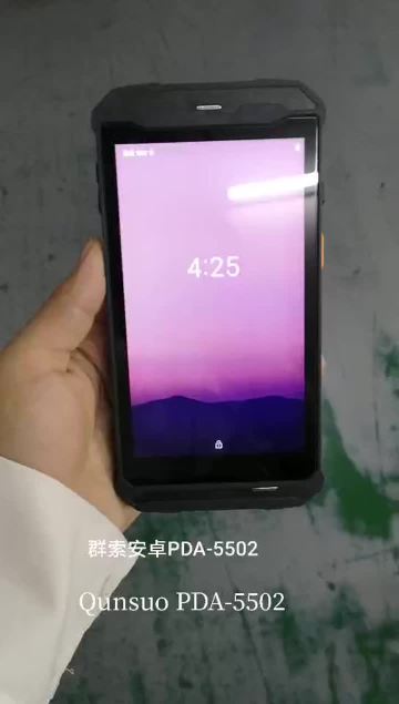 PDA-5502  display
