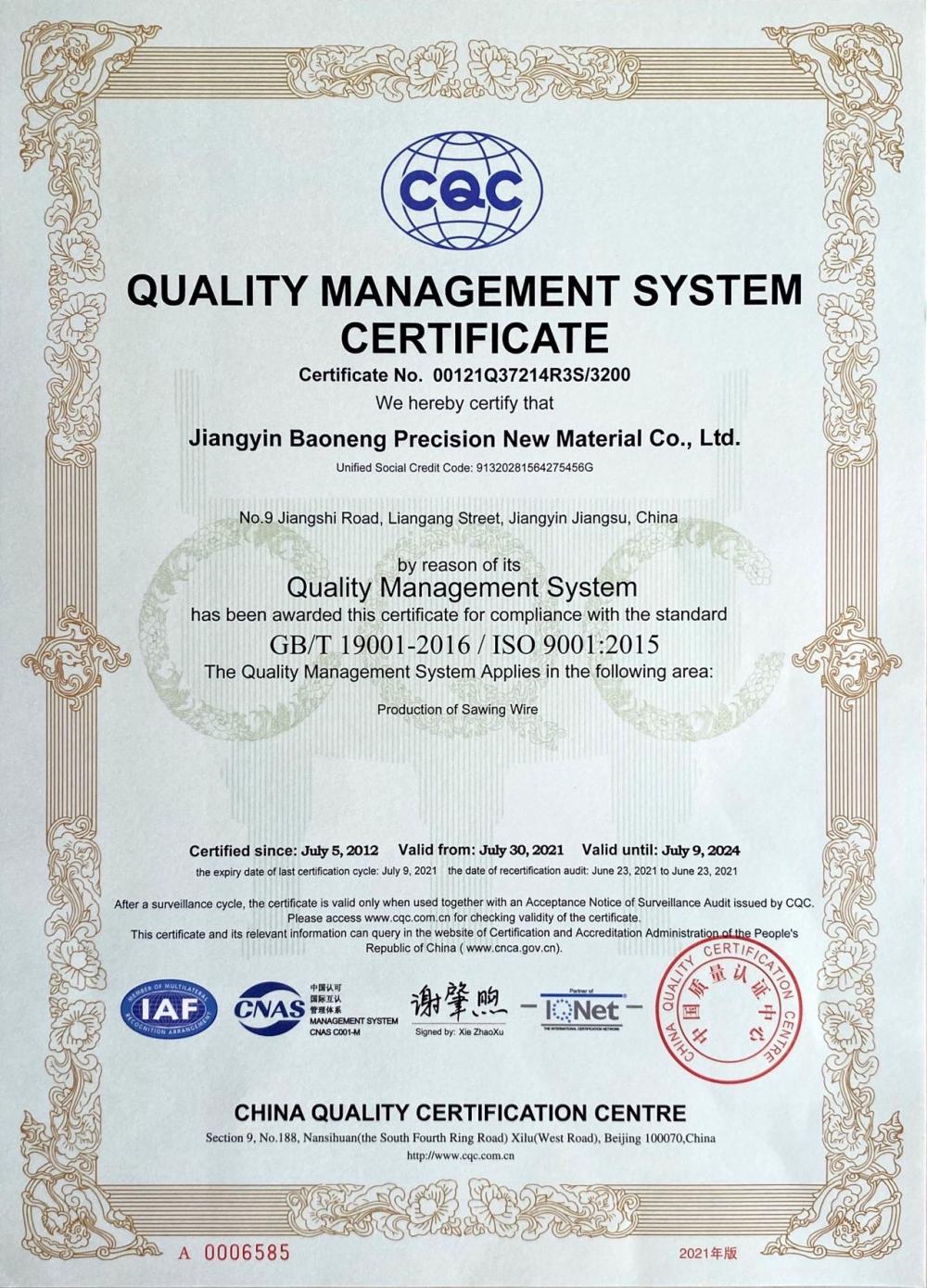 QUALITY MANAGAMENT SYSTEM CERTIFICATE 