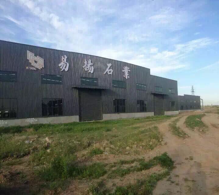 Xiamen YeYang Import & Export Co., Ltd