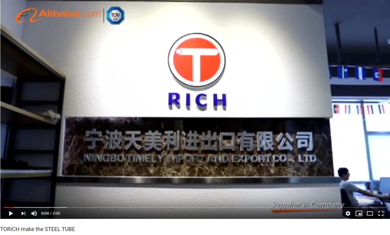 Torich International Limited--The Steel Tube Maker