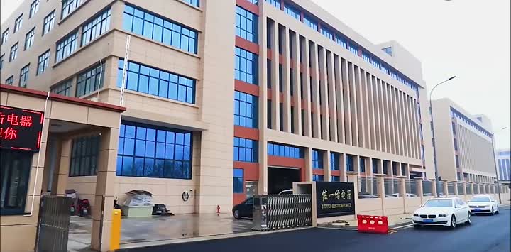 Introducción de la empresa