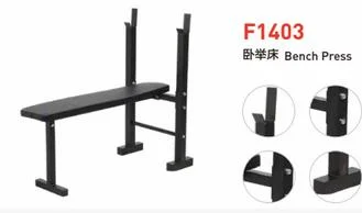 Barbell Weight Bench Press Sports Εξοπλισμός για εκπαίδευση δύναμης1