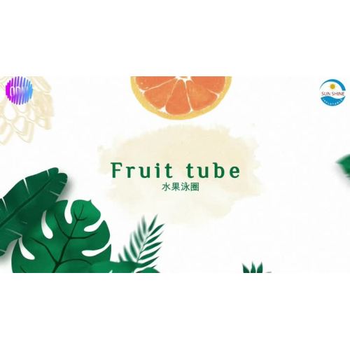 swim tubes fruit series