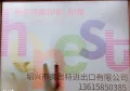SHAOXING HONEST IMP&EXP.CO.,LTD