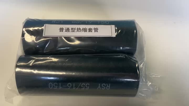 Toplina za smanjenje cijevi