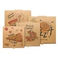 Wholesale custom thickened pizza box takeaway packaging packaging box1