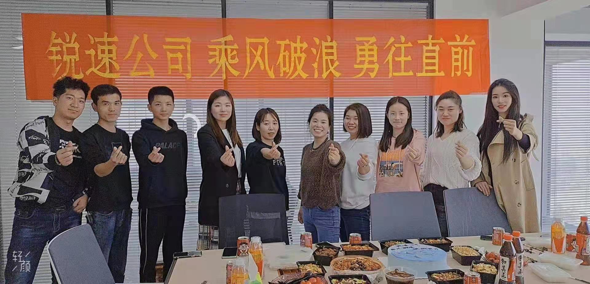 Handan City Ruisu Fastener Manufacturing Co.,LTD