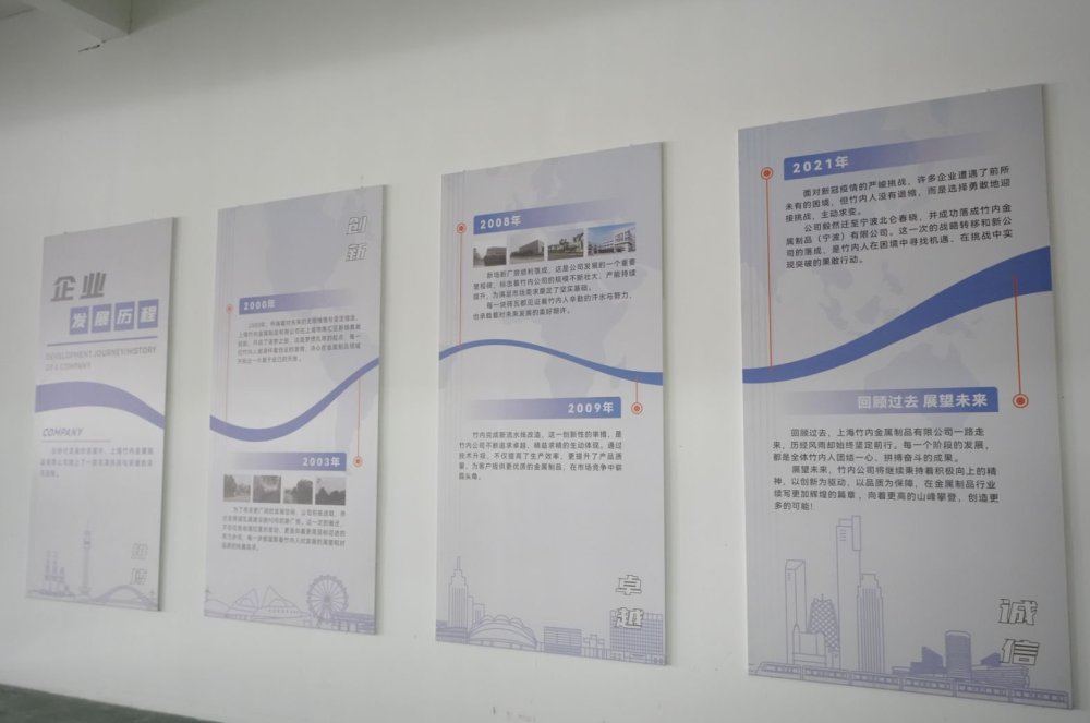 Teik Metal Products (Ningbo) Co., Ltd.