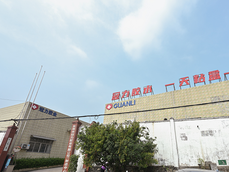 factory gate