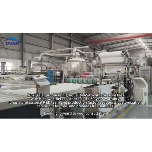 ສາຍການຜະລິດ 2