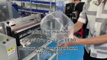 Sealing bag making