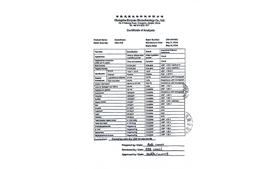 Glutathione Reduced COA