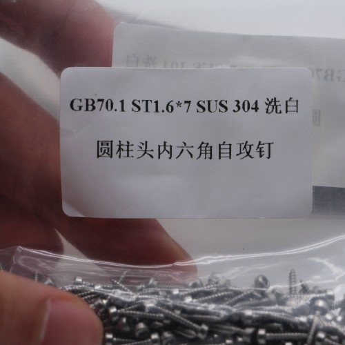 What are the problems and solutions for Precision Electronics Micro Screws?