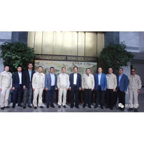 Liao Zengtai, chairman of Wanhua Chemical, and his entourage visited the headquarters of Xuchuan Chemical