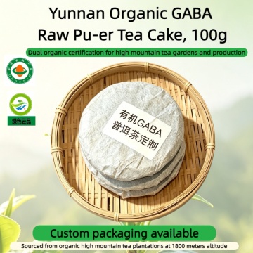 Yunnan Organic GABA Raw Pu‑erh Tea Cake, 100g