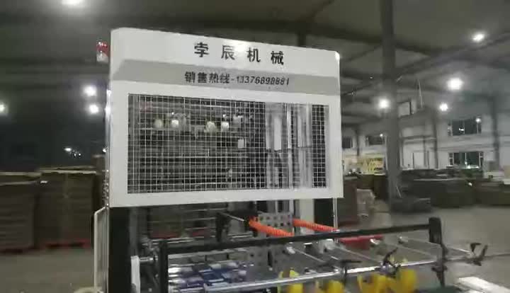 ZS1450 flip flop stacking machine.mp4